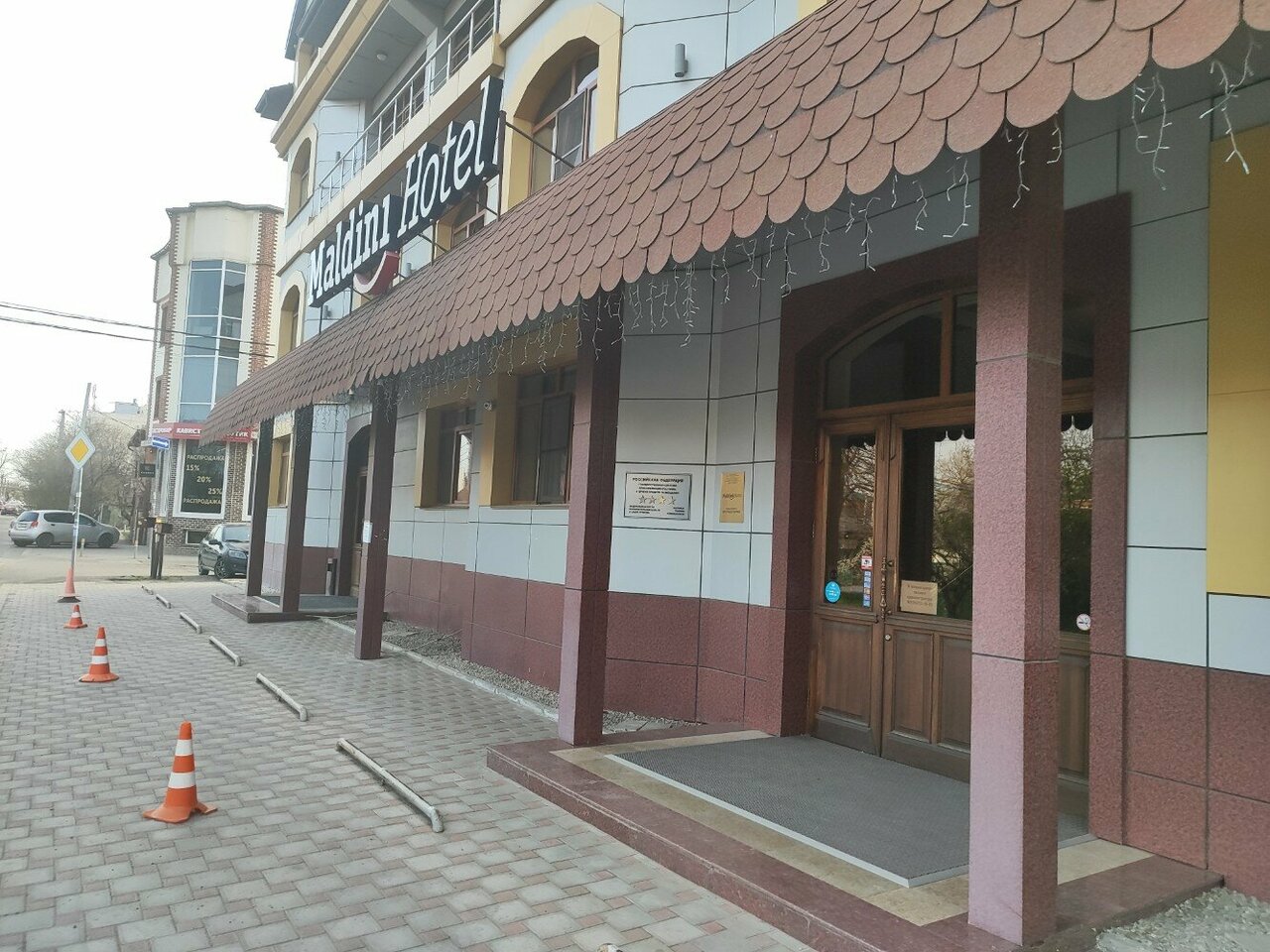 Гостиница Мальдини Краснодар